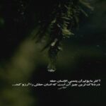 دانلود آهنگ چشات معلوم بود دوست داری های شی از هیپهاپولوژیست